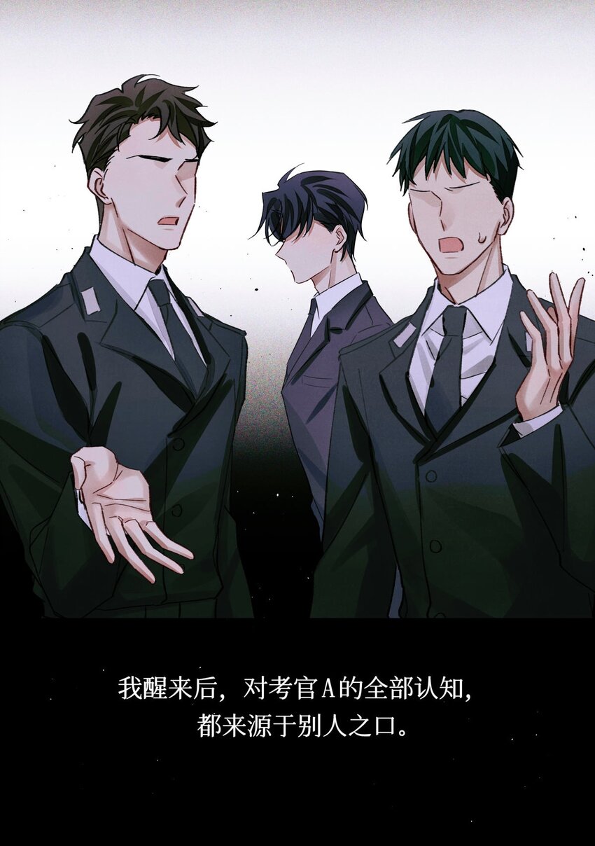50 记忆中的人11