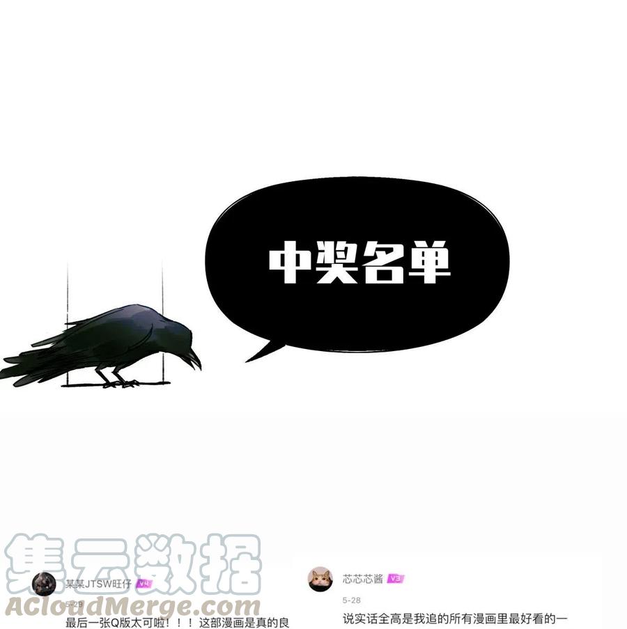 33 查苏村30