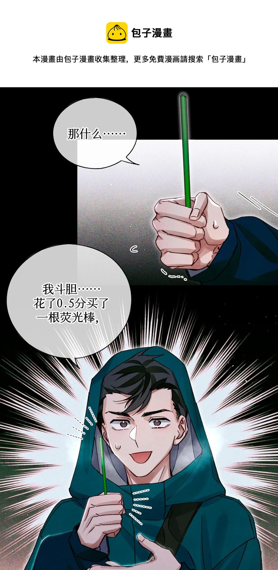 43 坟地21