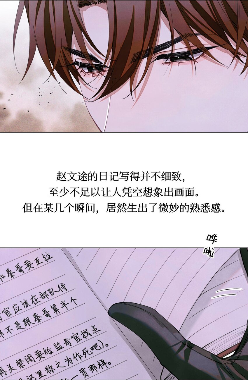84 零星记忆3