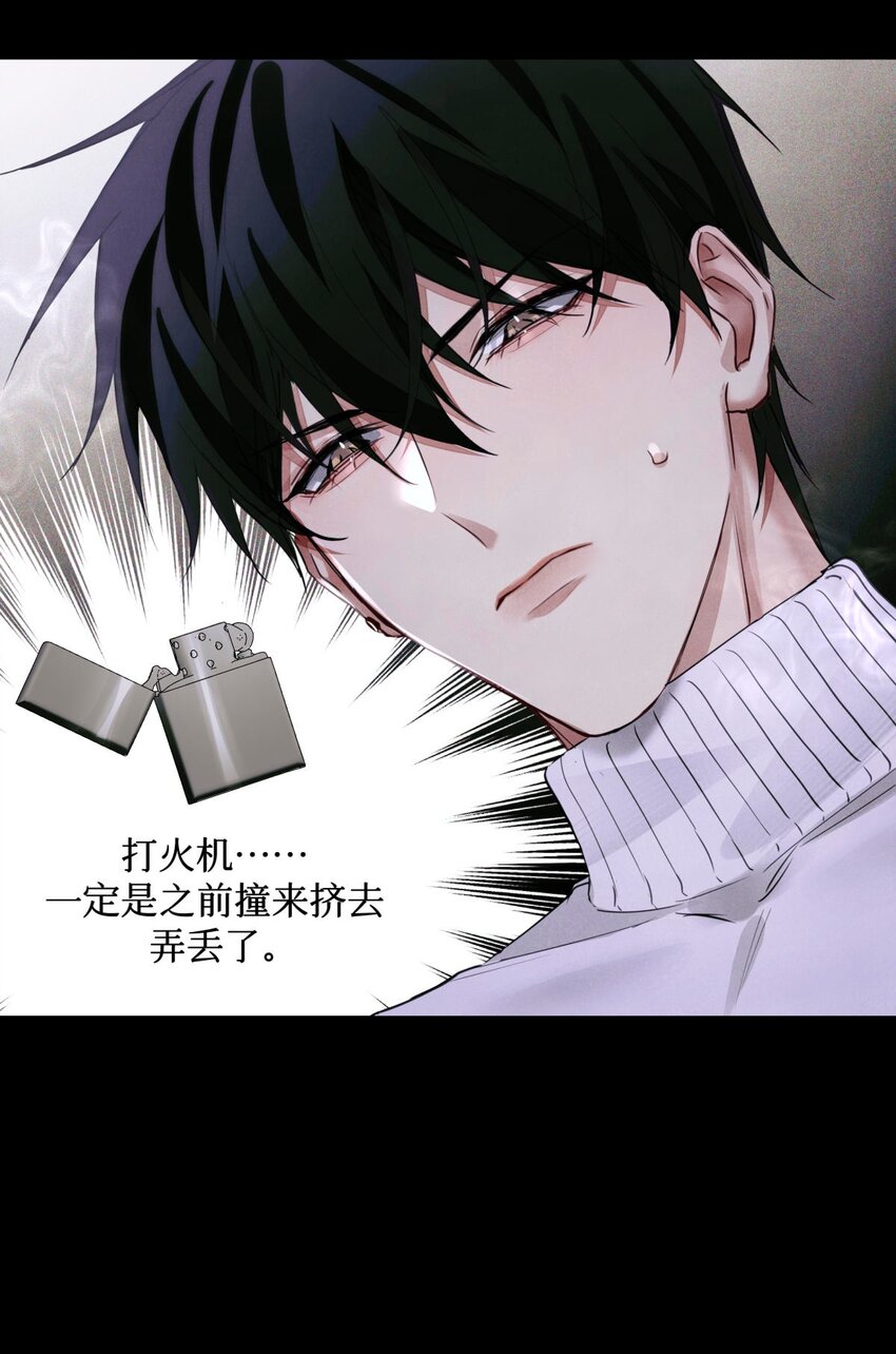 61 解脱的办法26