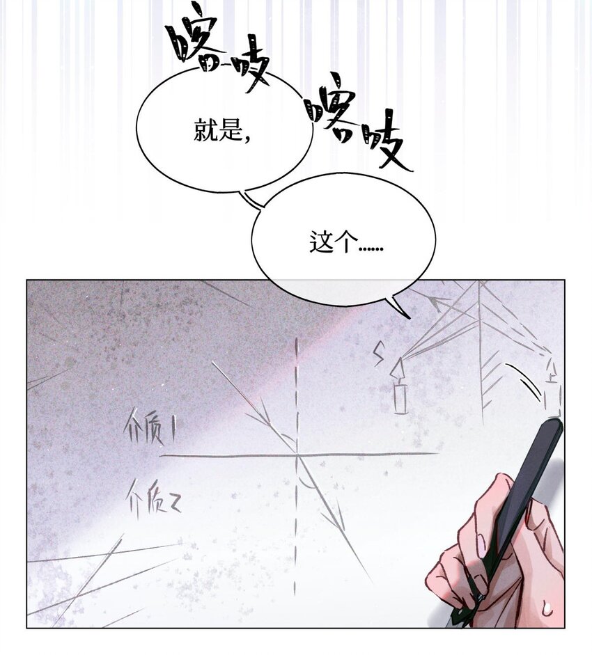 13 我没有那种爱好24
