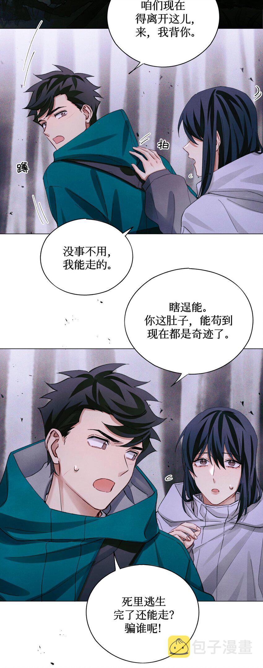 64 劫后余生30