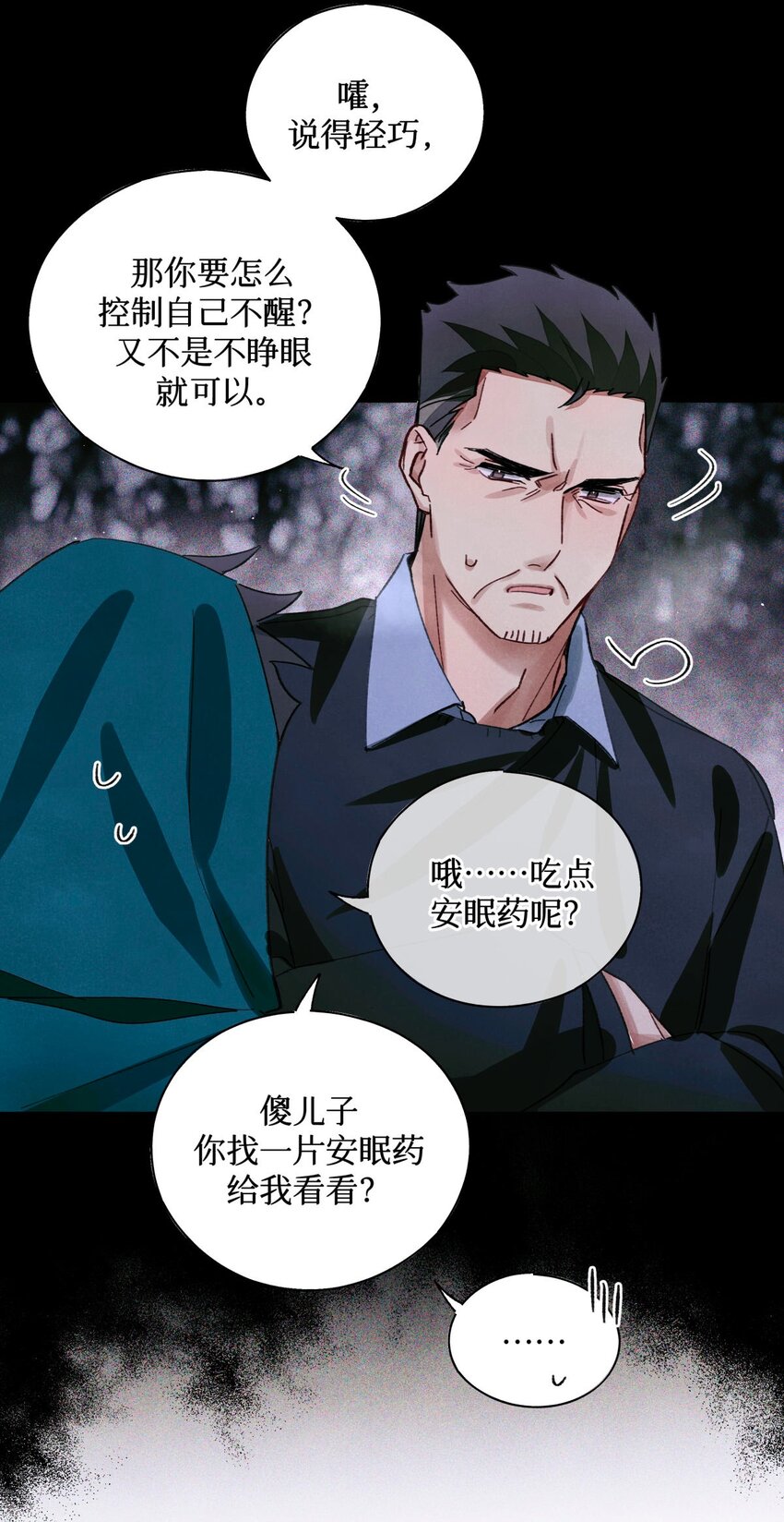 51 正当防卫33