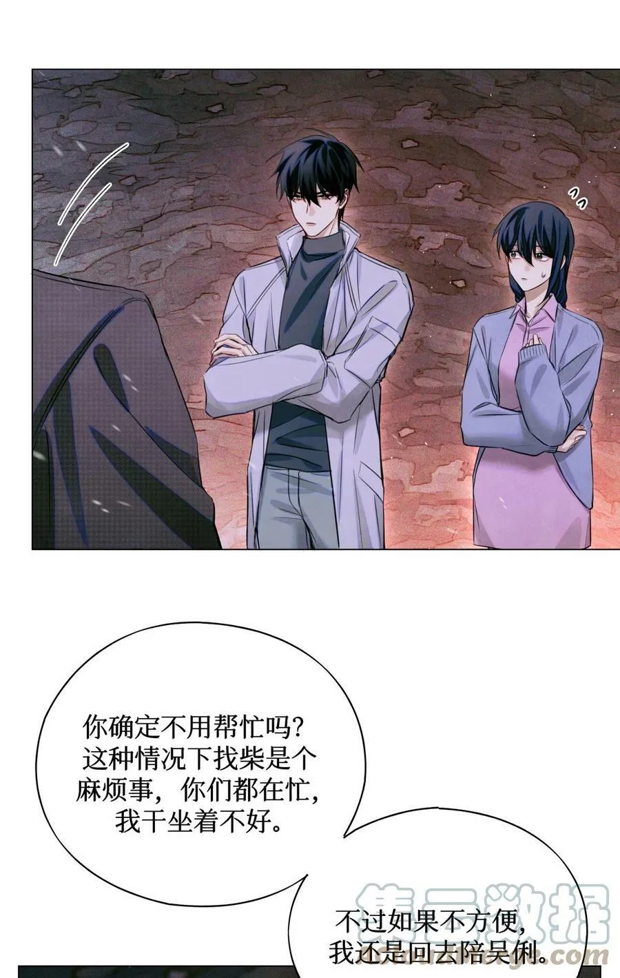 79 好巧啊优等生20