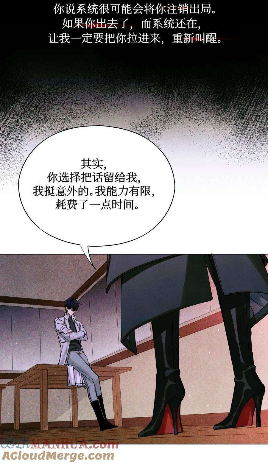 97 幸不辱命33