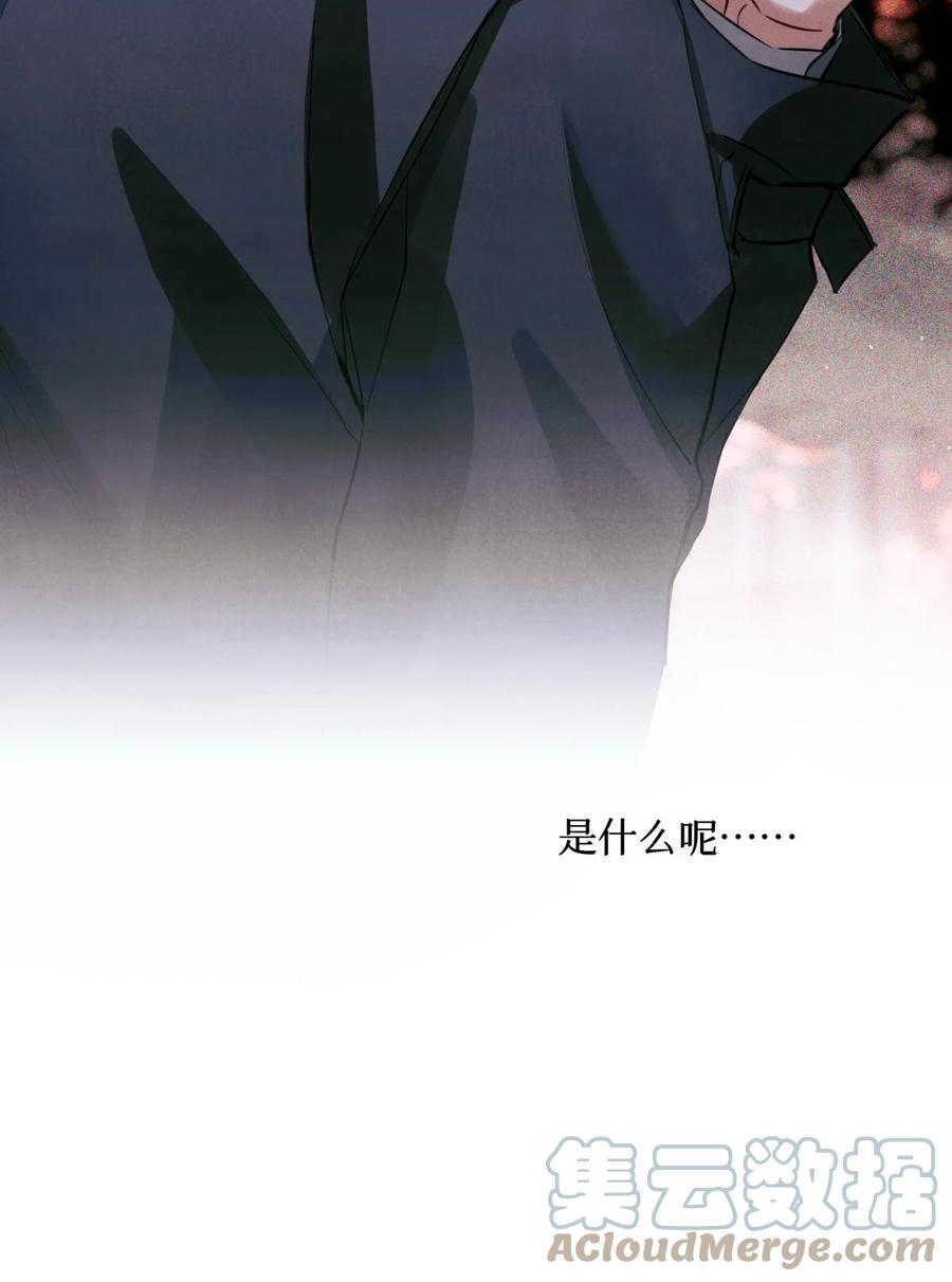 46 黑婆的名字10