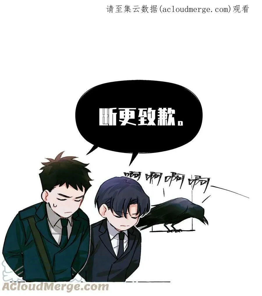 请假条 请假条0