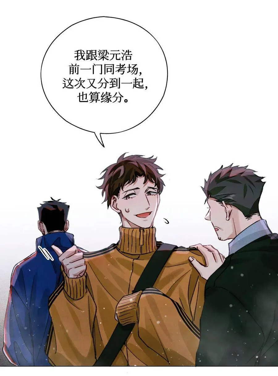 29 怎么哪哪都有你？35