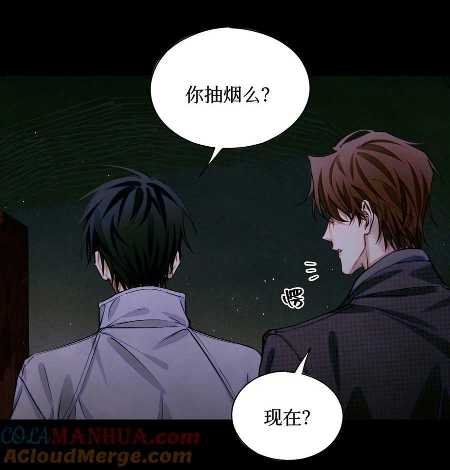 92 你抽烟吗？22