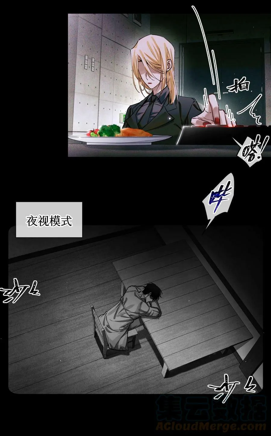 83 日记里的往事6