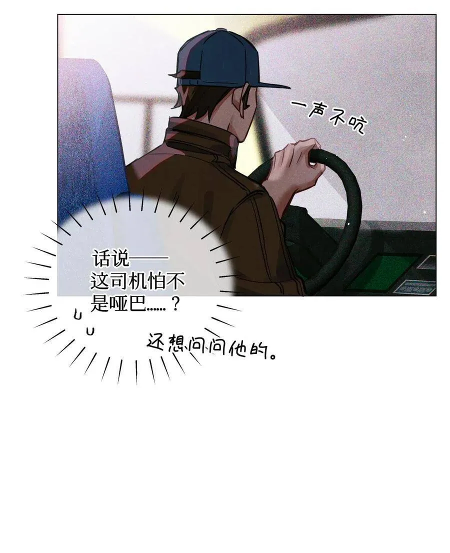 32 我对考生没兴趣25