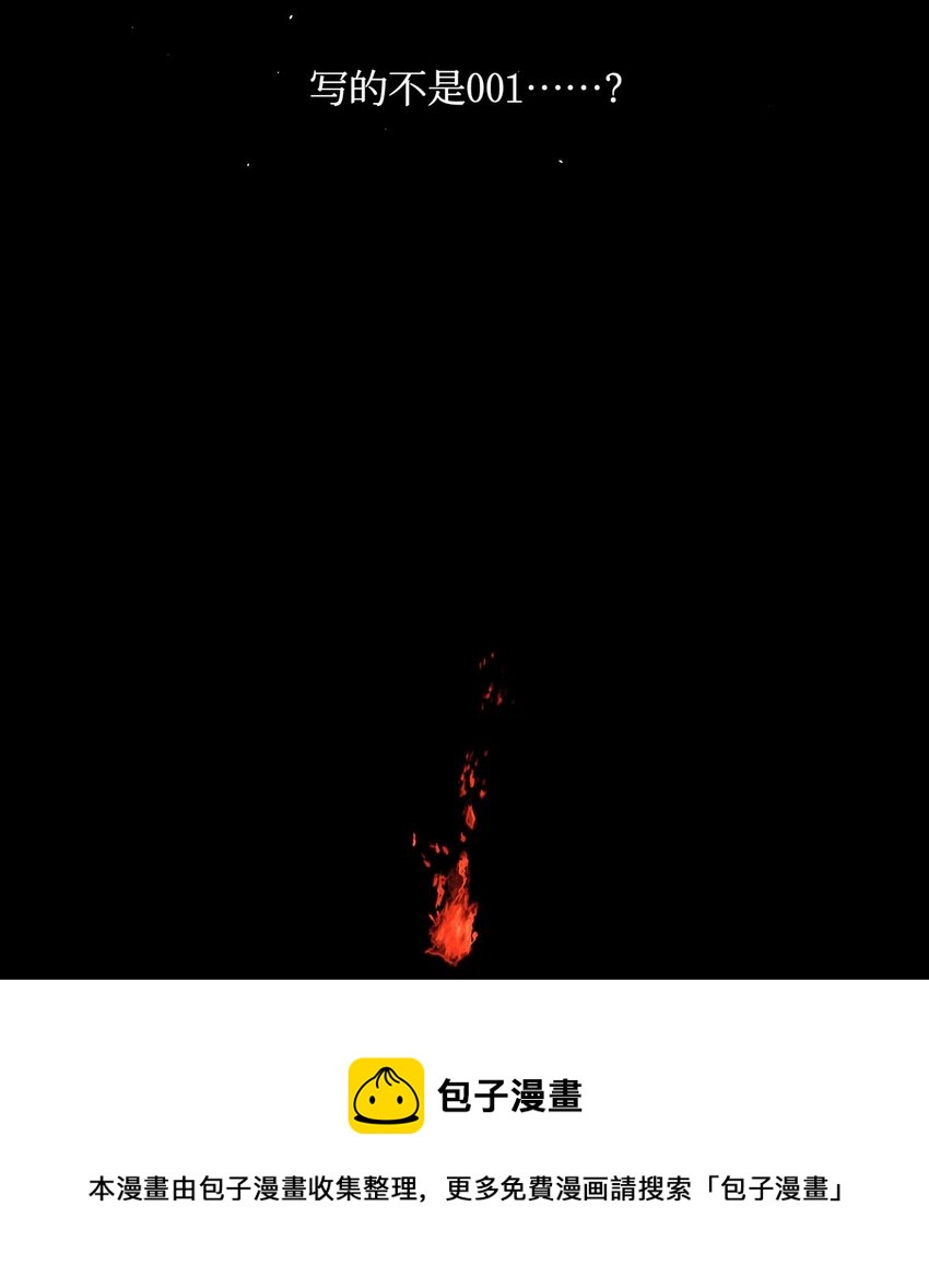 61 解脱的办法32