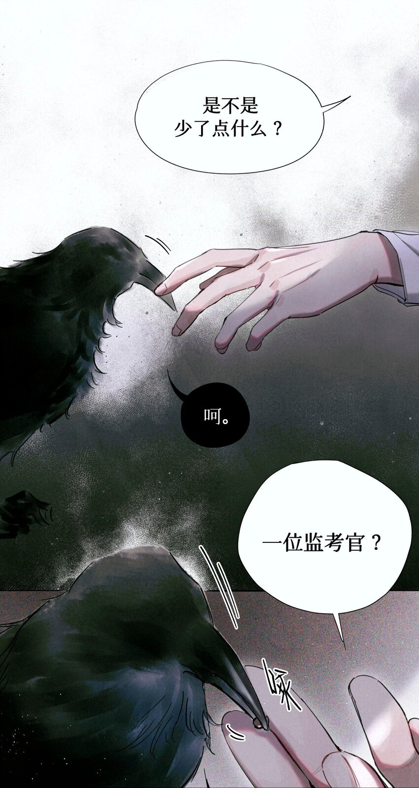 04 你的小姑娘31