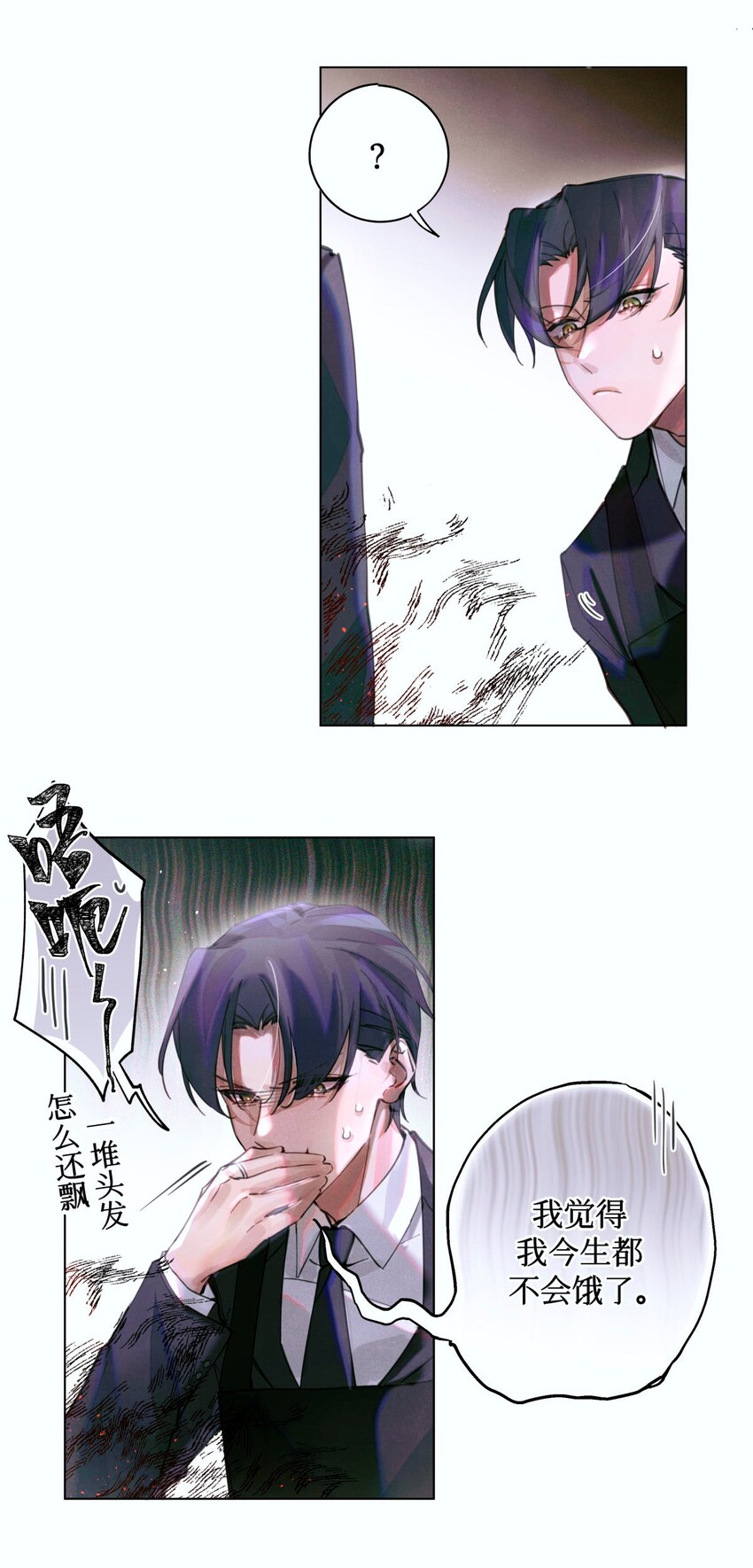 07 送你，不谢！16