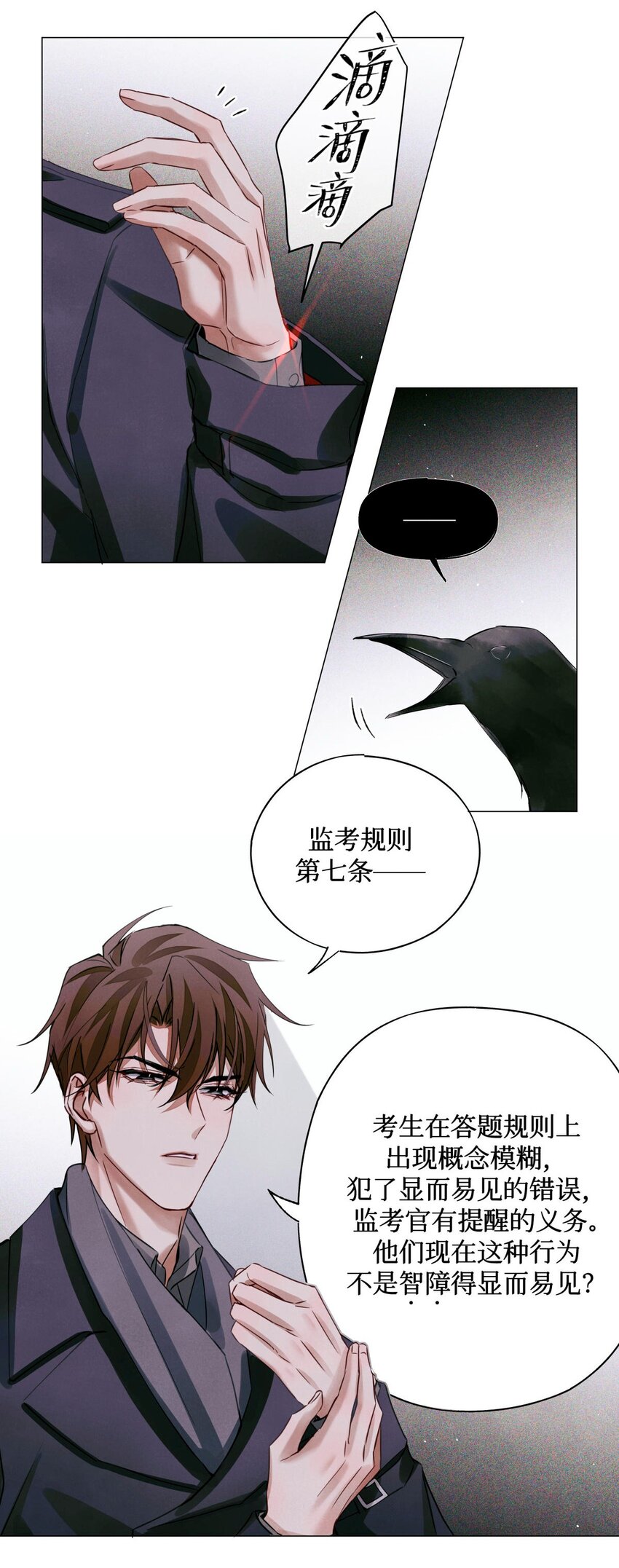 52 要凉31