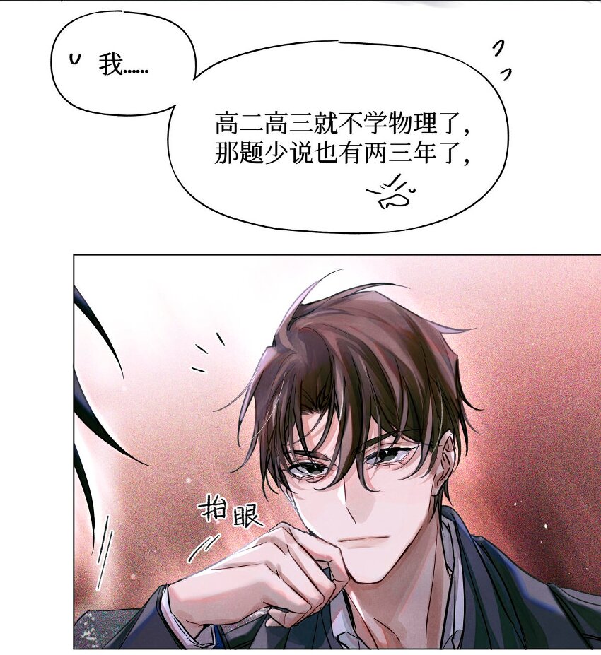 19 酒与折射13