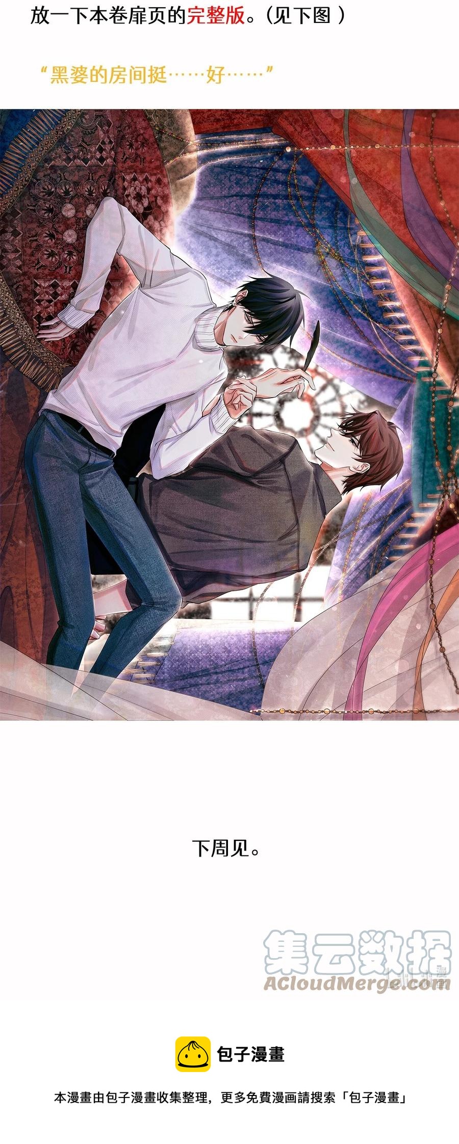41 村民34
