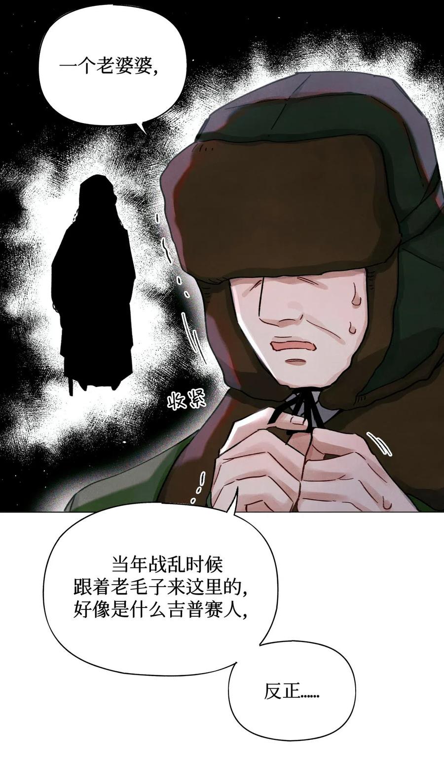 33 查苏村19
