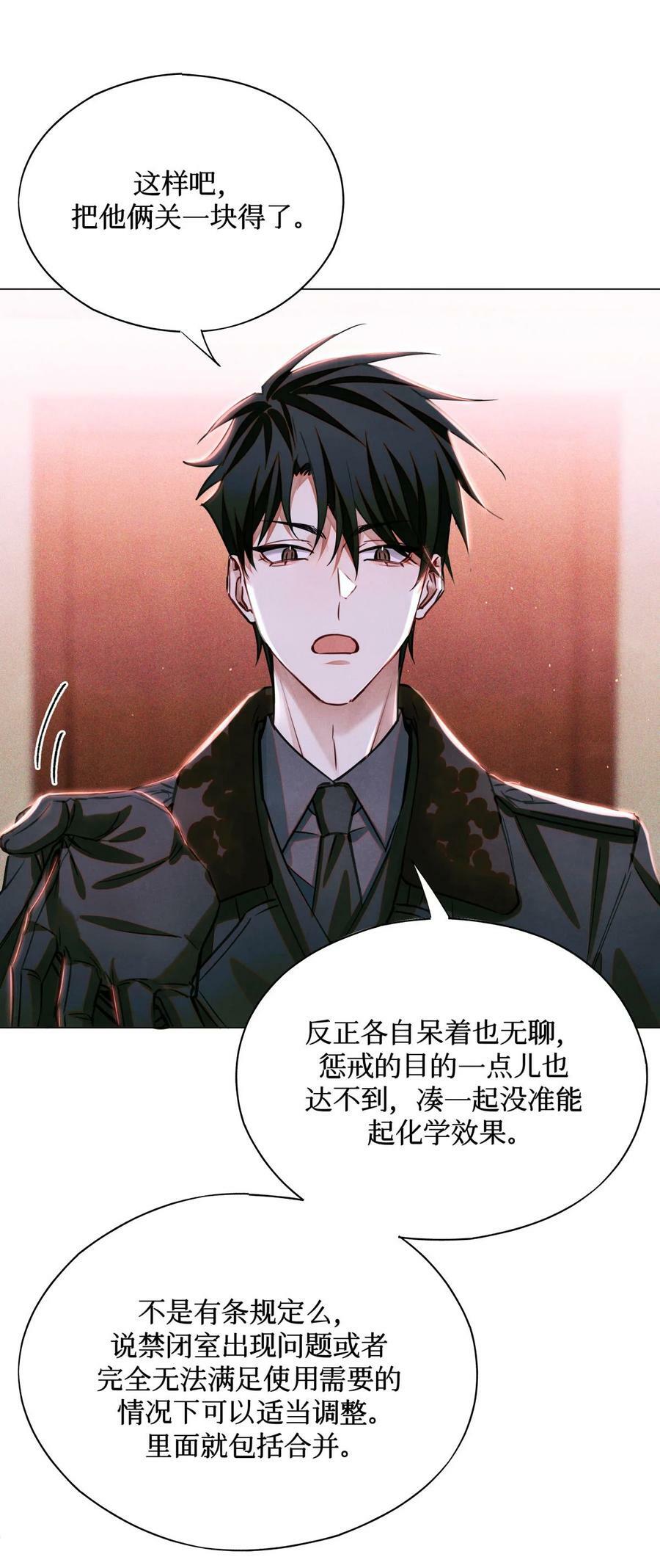 98 合并禁闭室20