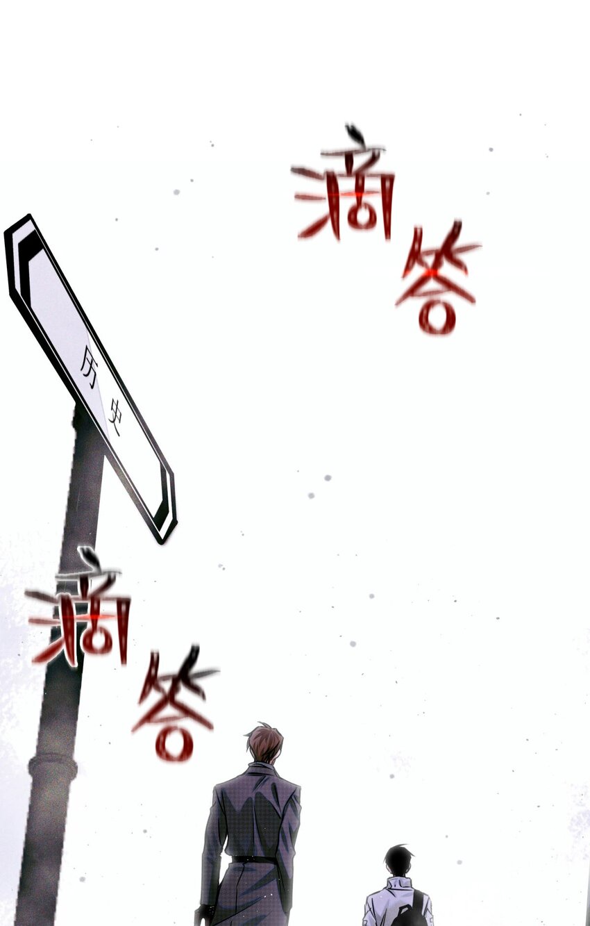 73 考试科目：历史28