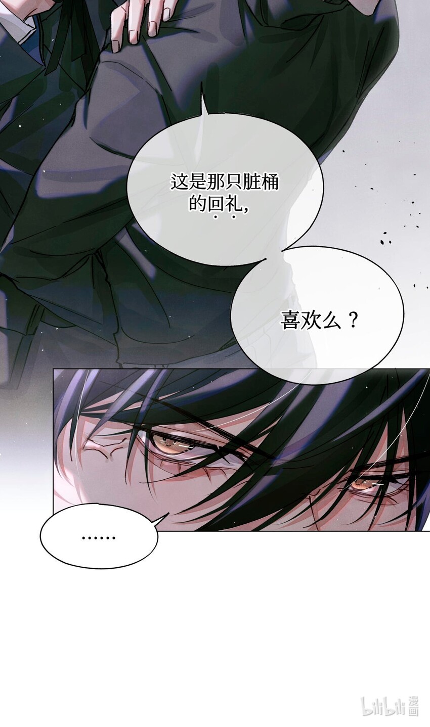 12 回礼23