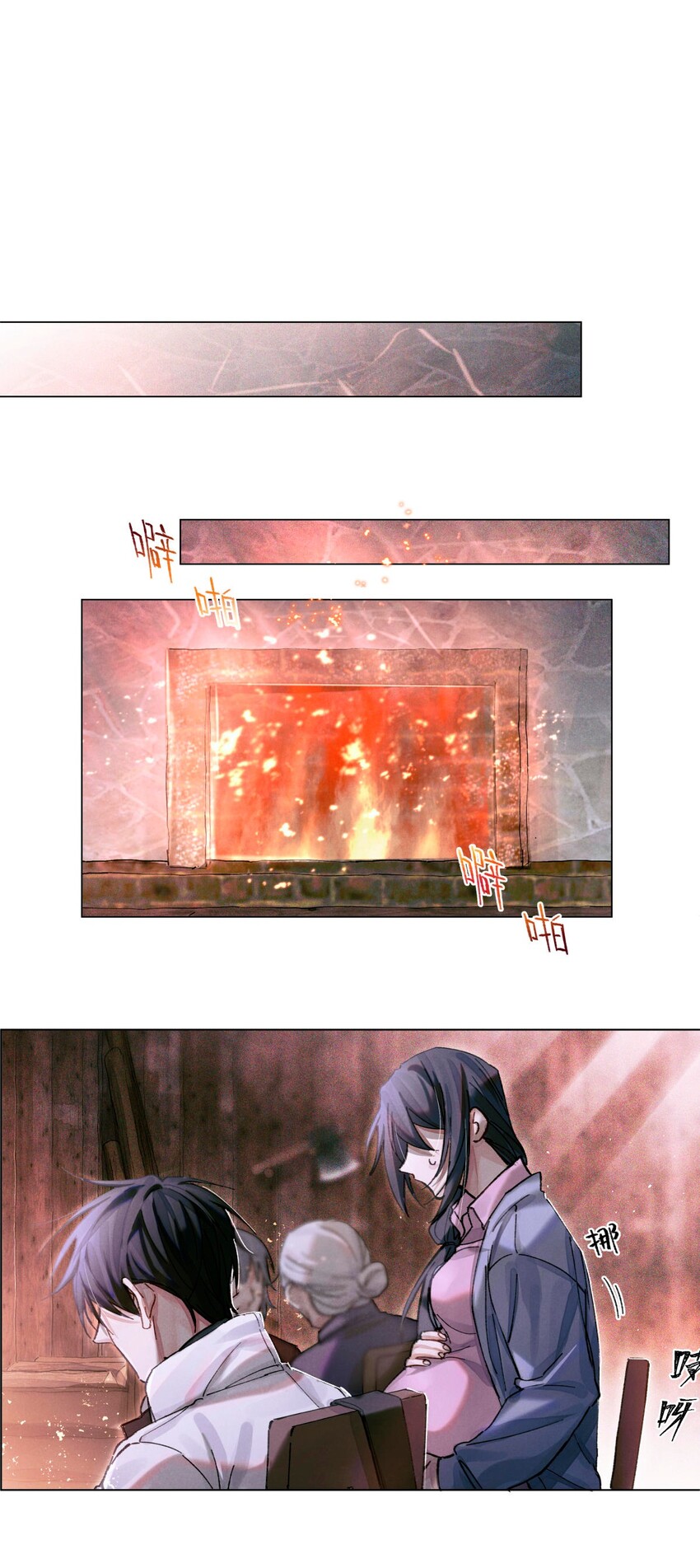 08 你不害怕吗？6