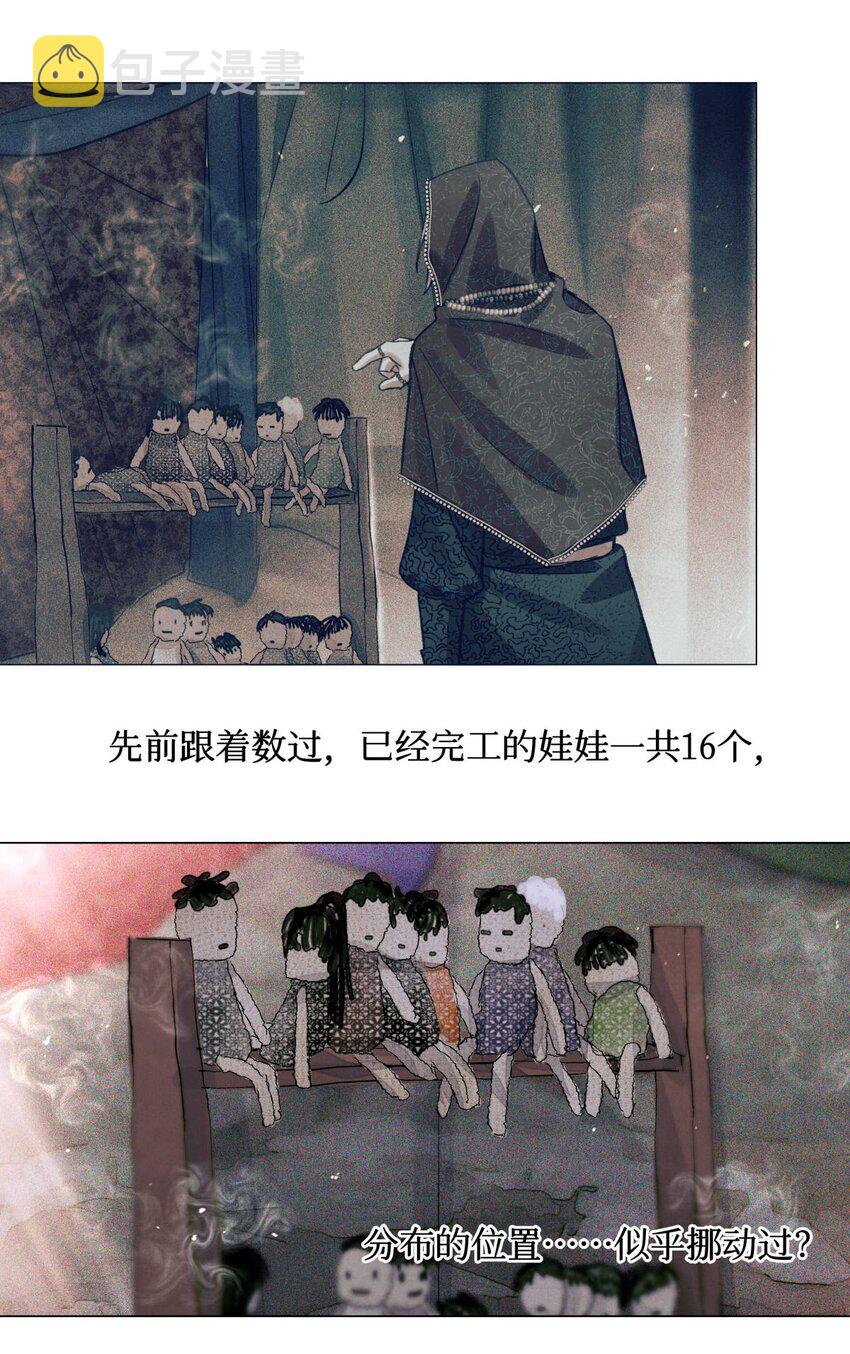 48 审判-逆位32