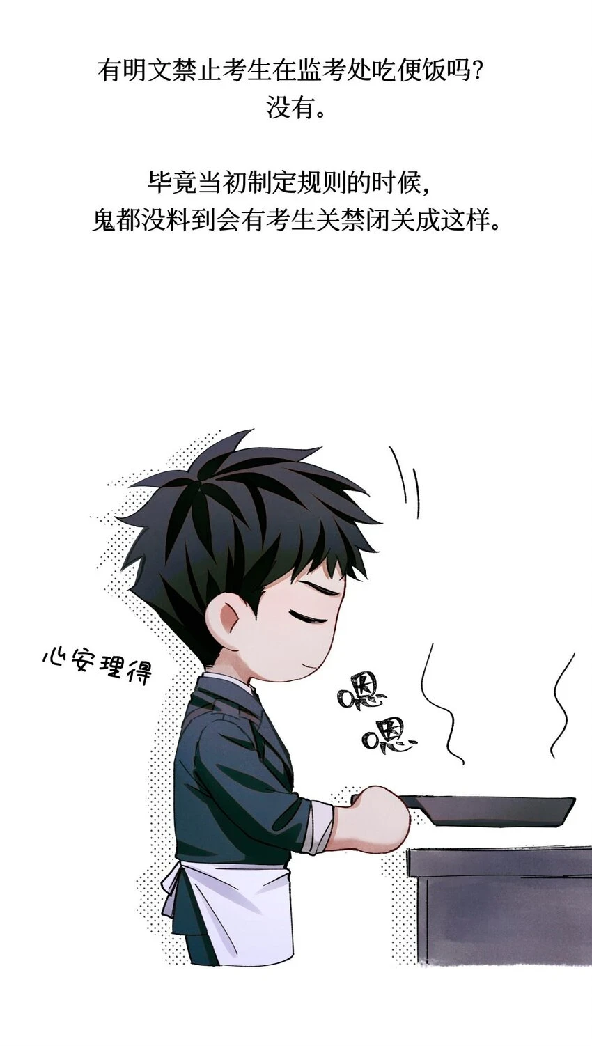 86 返程31