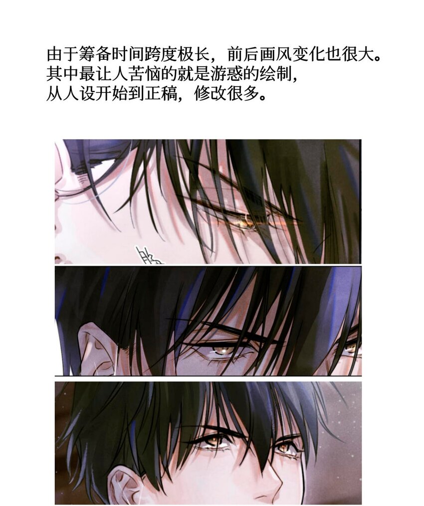 人设档案 人设档案大公开+抽奖12