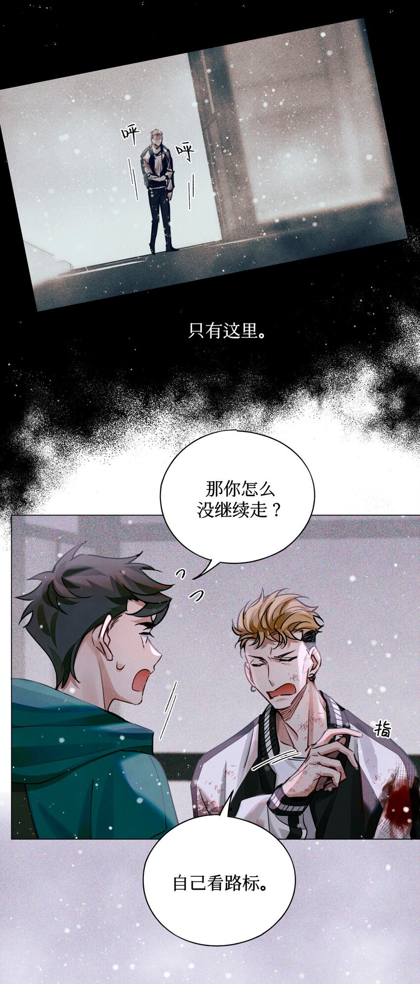 27 十字路口7
