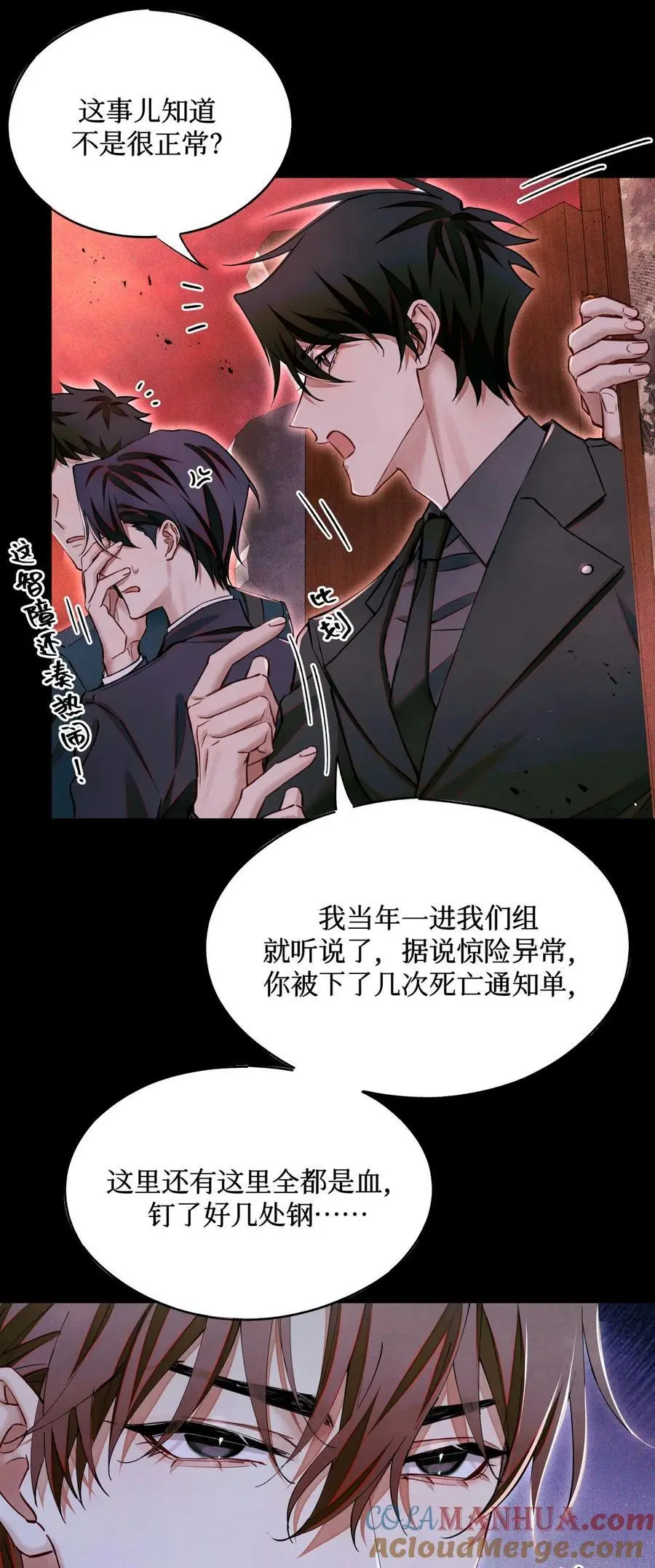103 万一考官A没死呢？2