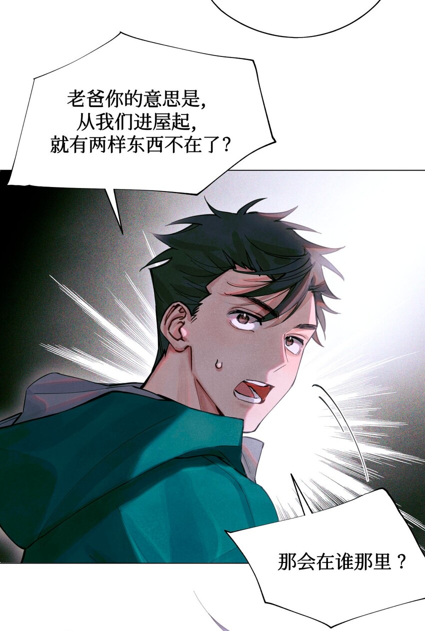07 送你，不谢！40