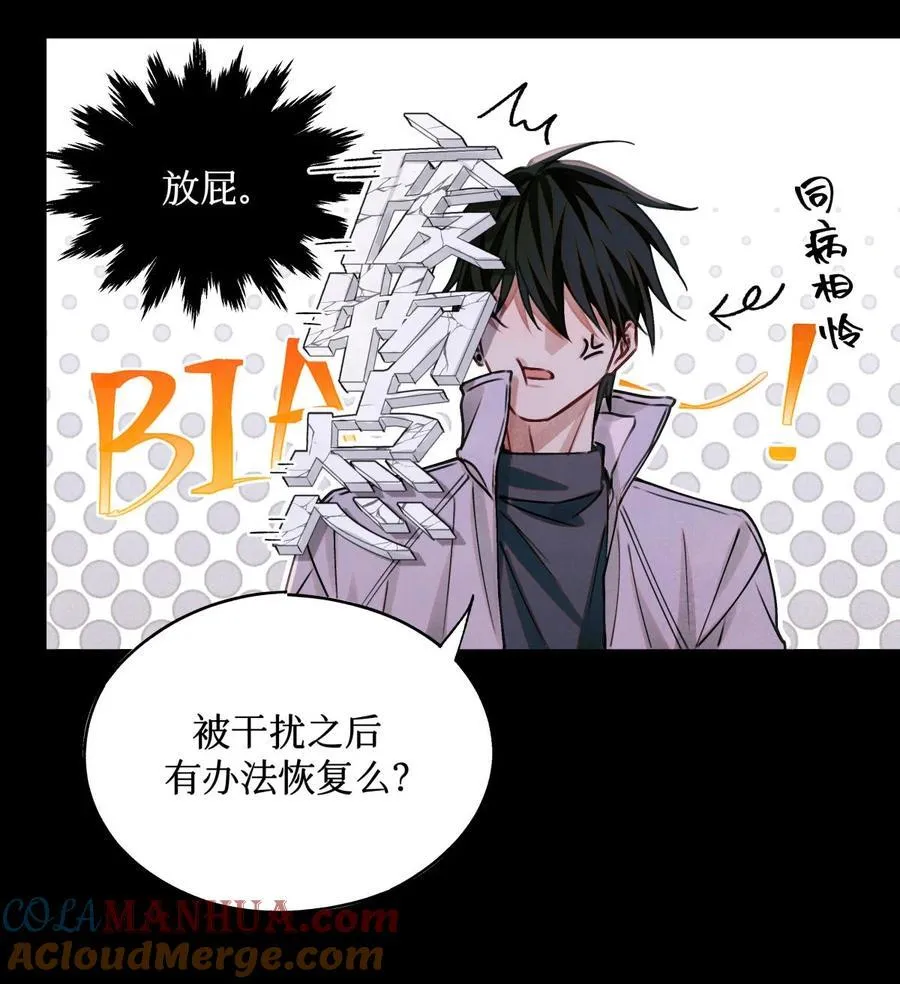 100 你受到过干预吗？39