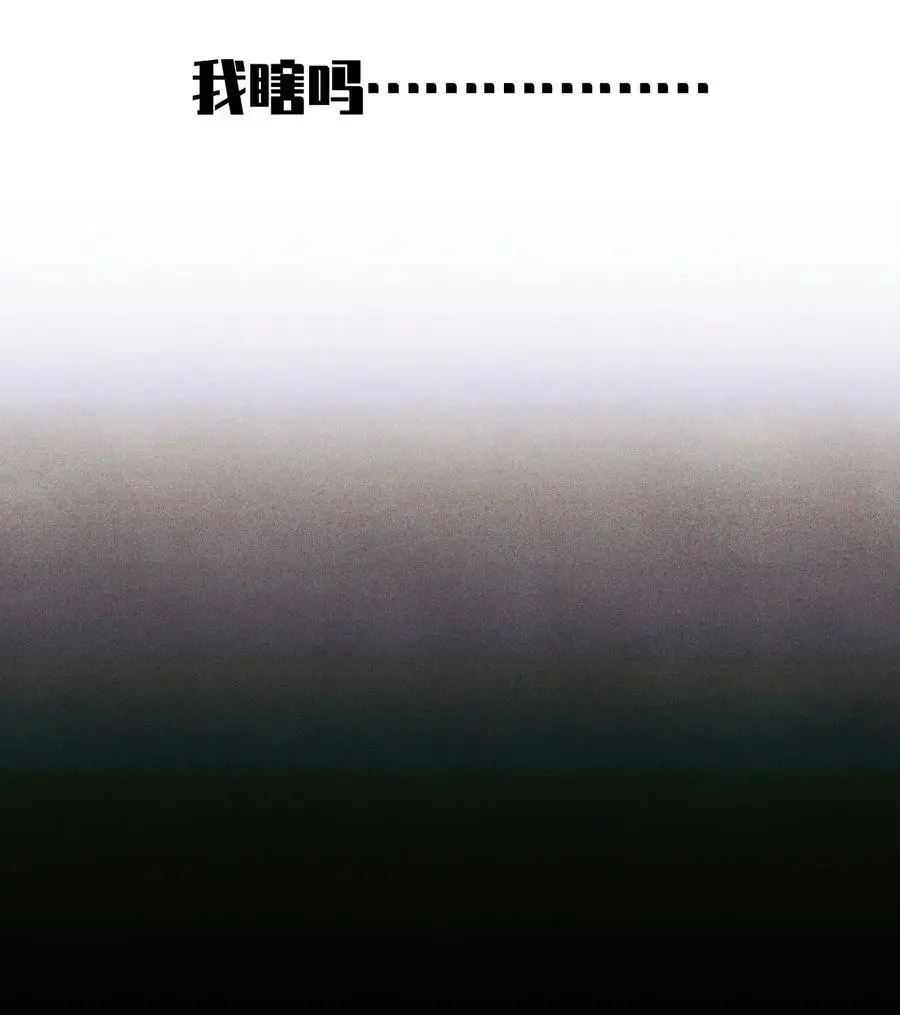 105 那人就是考官A！13