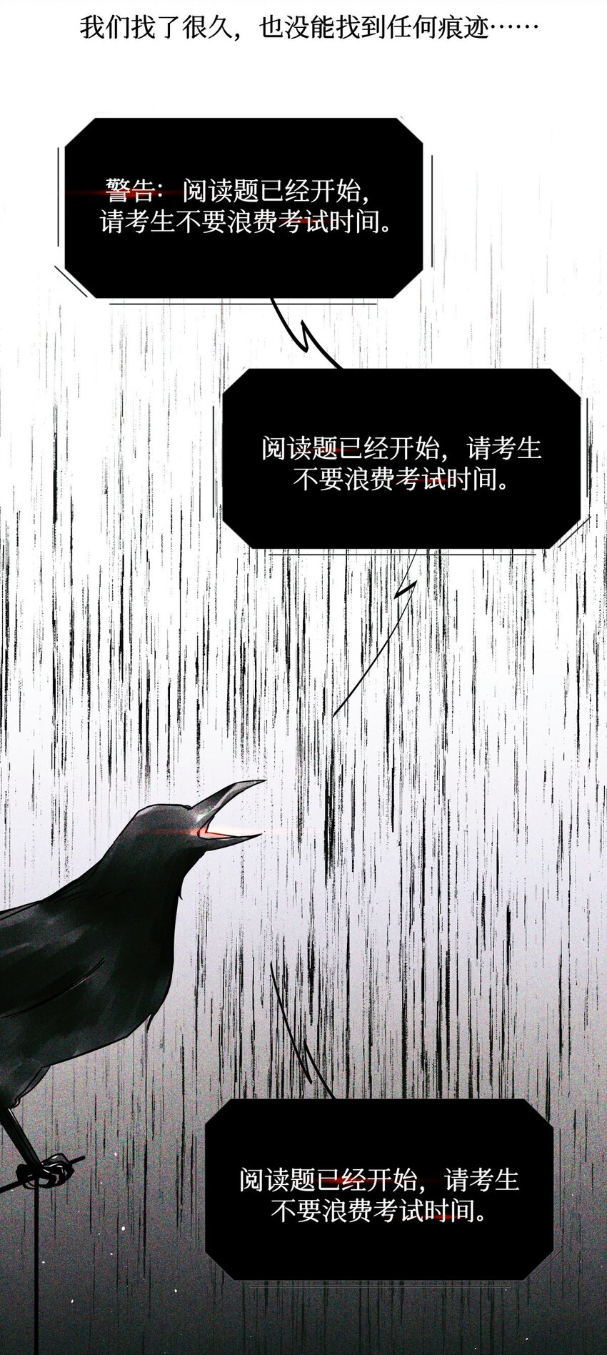 47 阅读题9