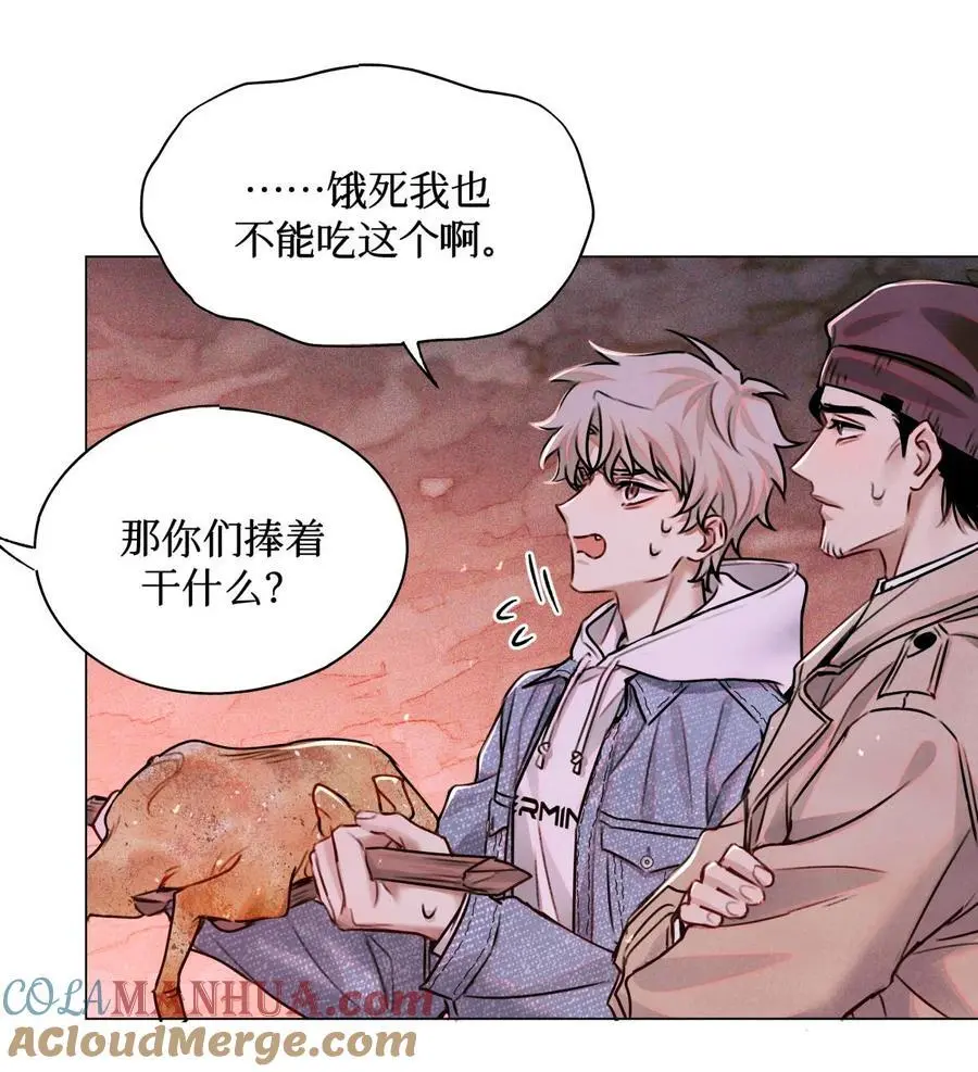 106 山洞外的说话声18