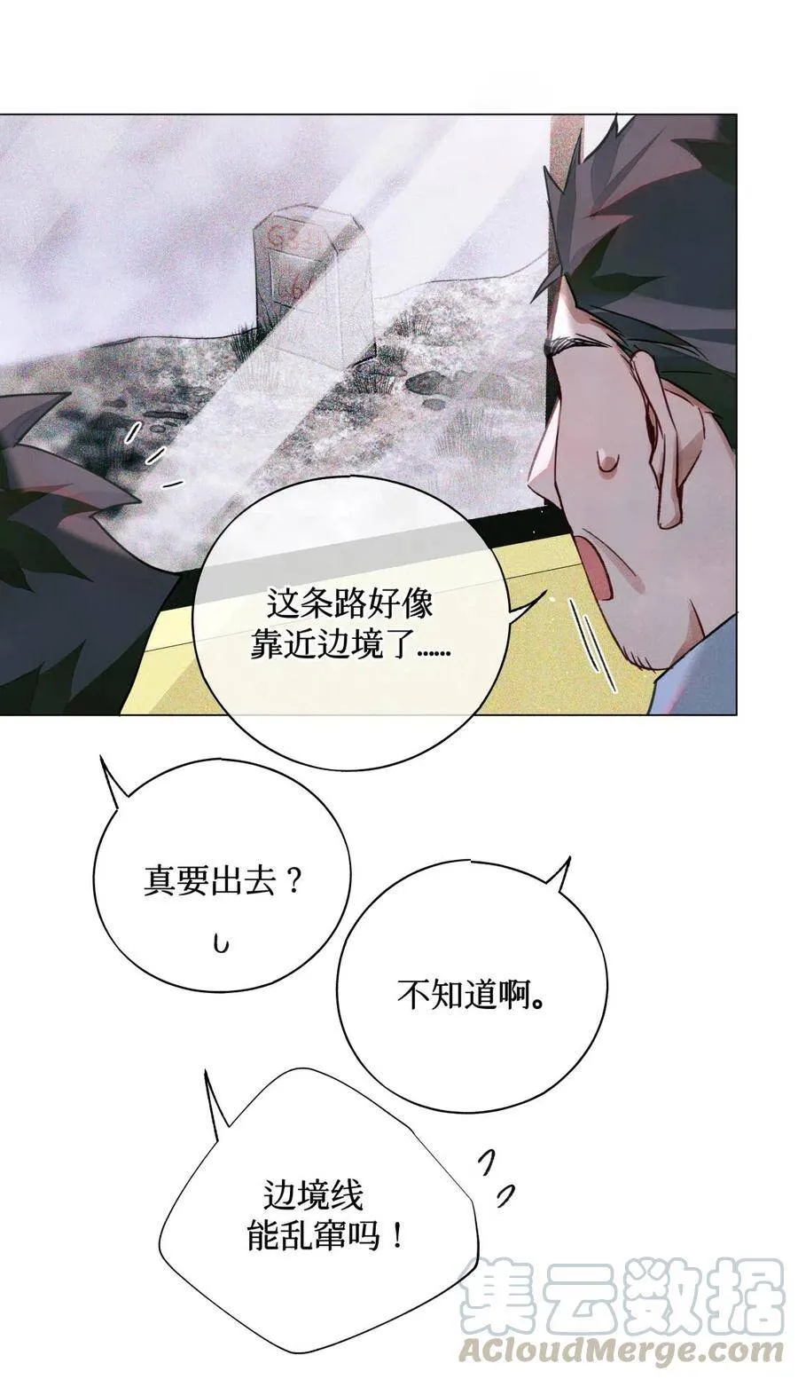 32 我对考生没兴趣24
