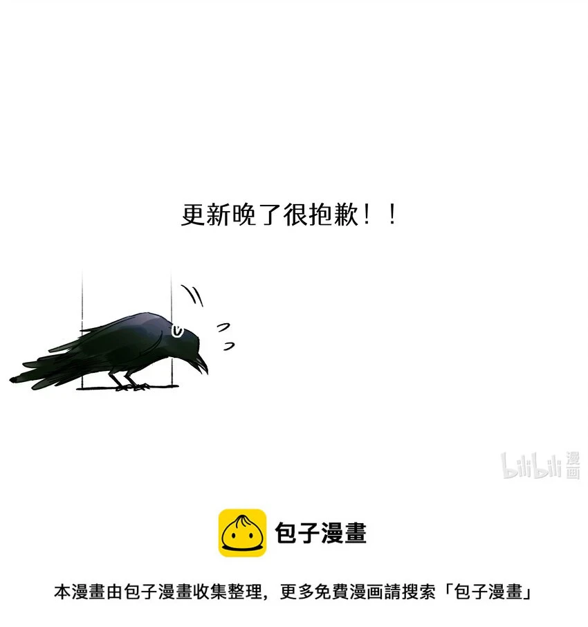 85 醒醒啊大考官33
