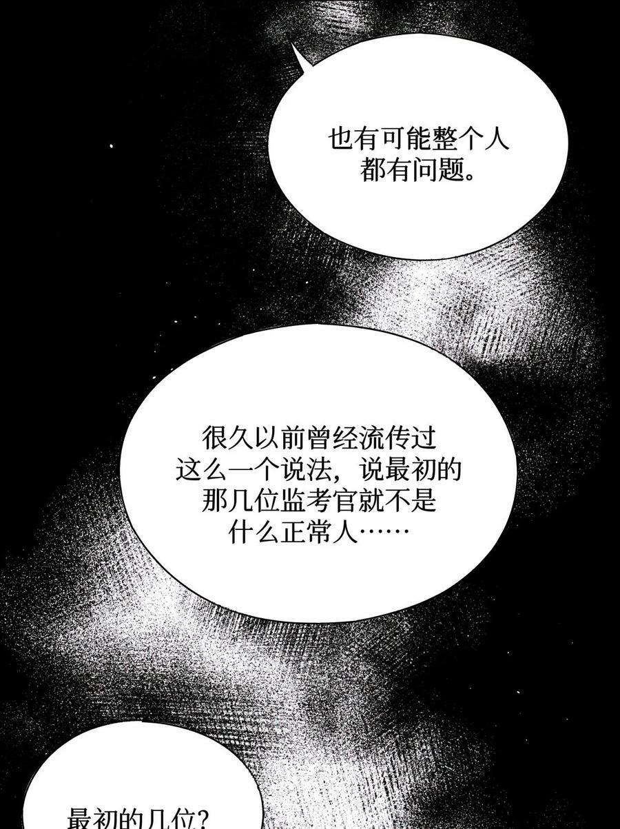 99 血迹35