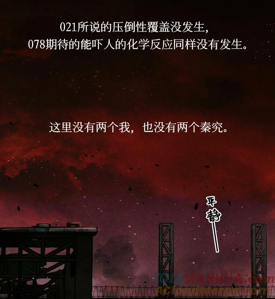 99 血迹16