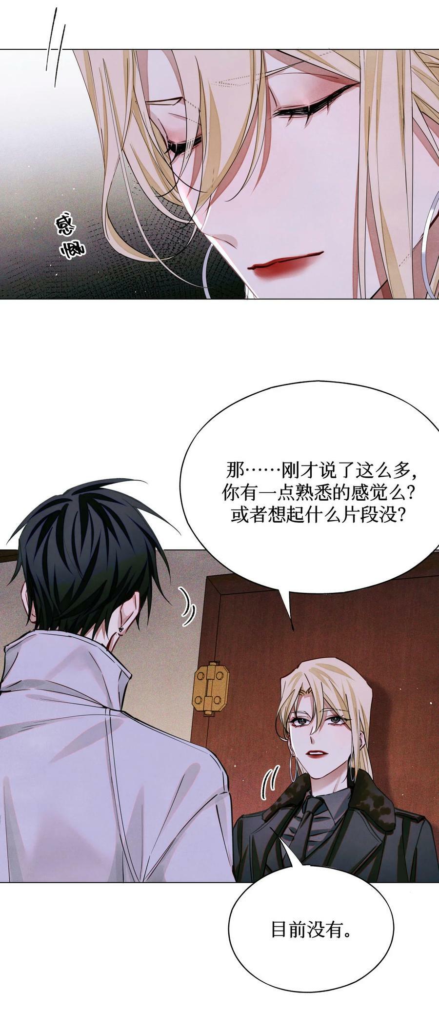 97 幸不辱命38