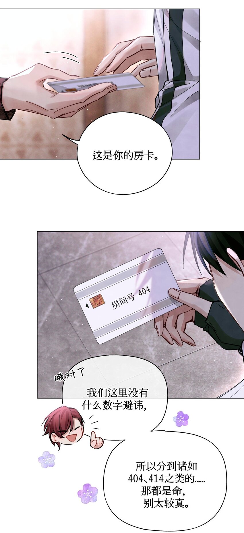 24 考生休息处18