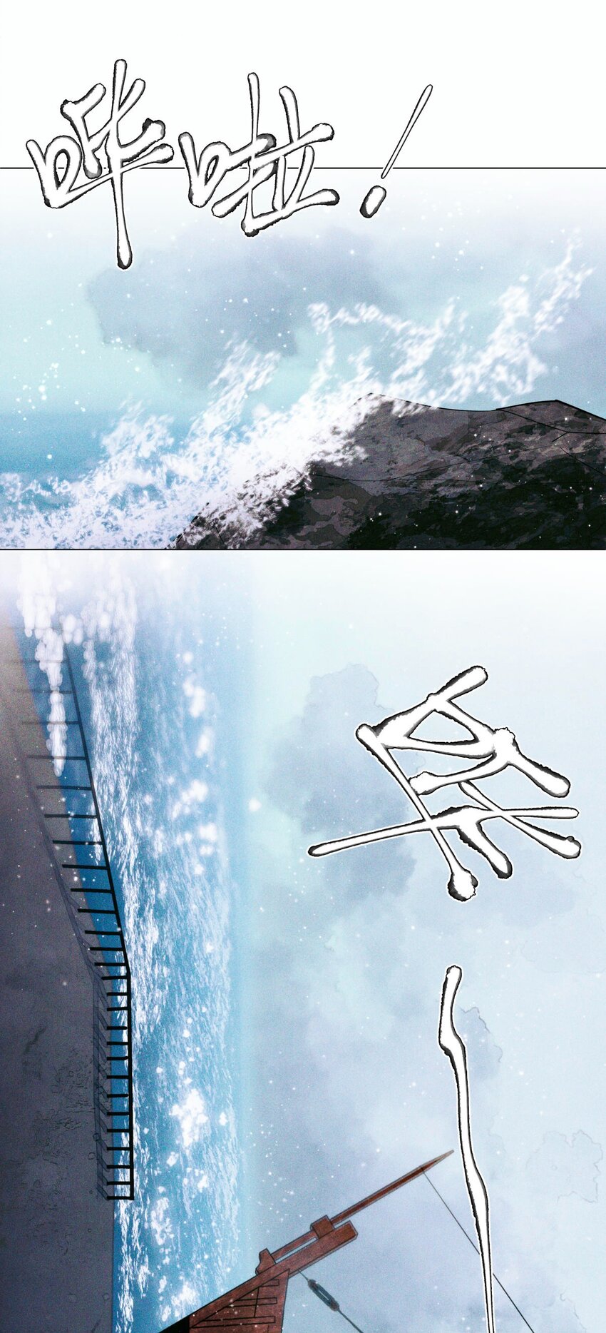 73 考试科目：历史32