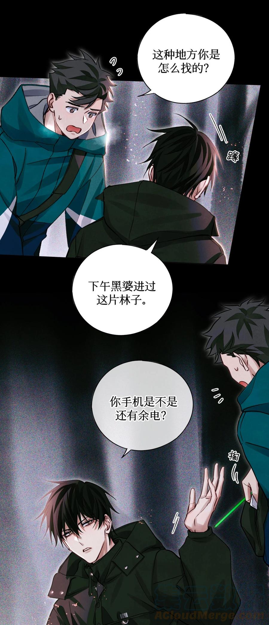 44 碑文14