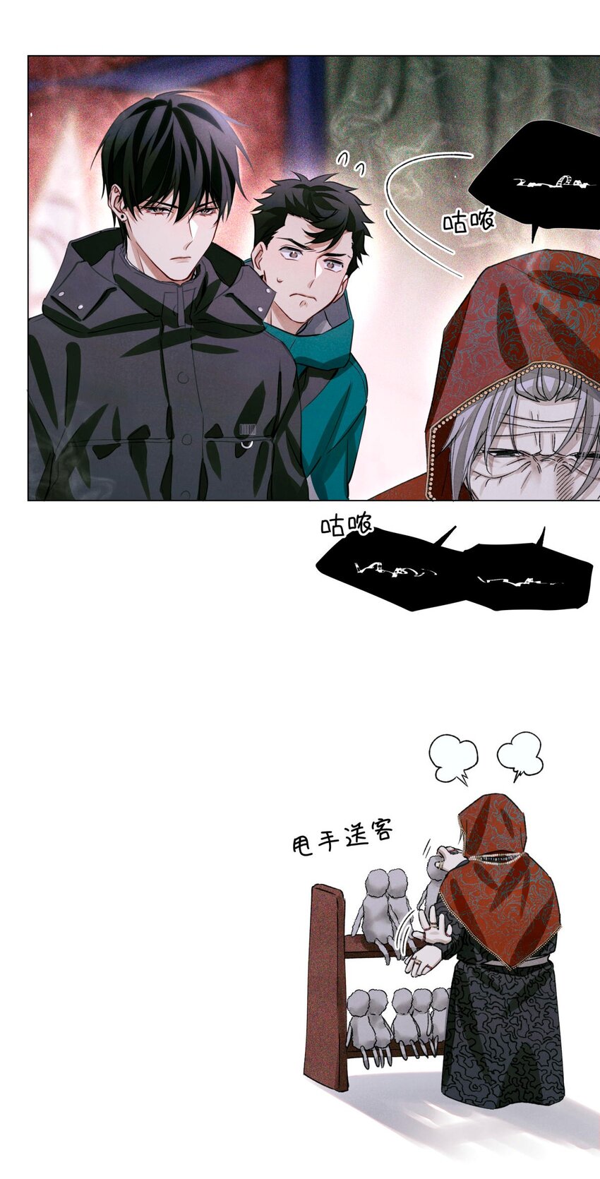 54 土葬17