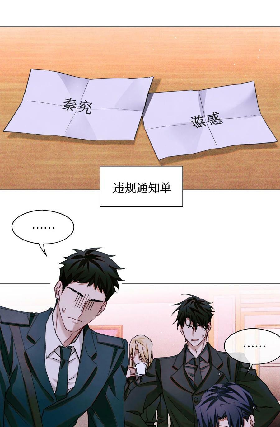 96 烤兔子11
