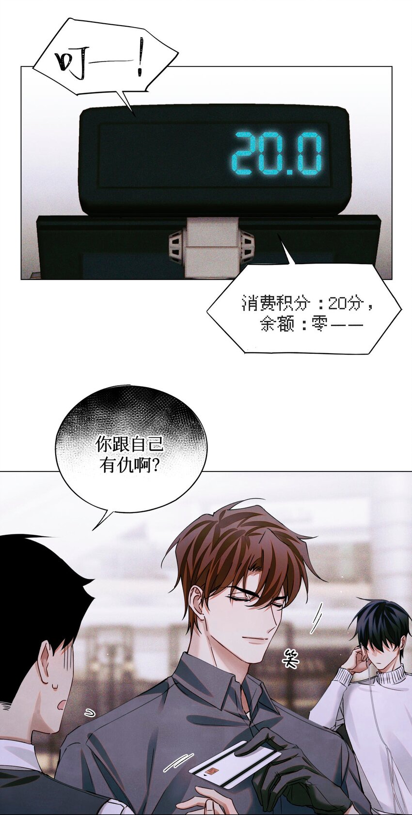 72 等级划分20