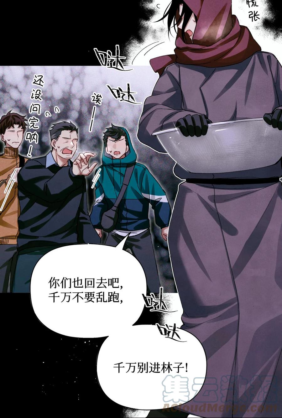 55 随机入棺2