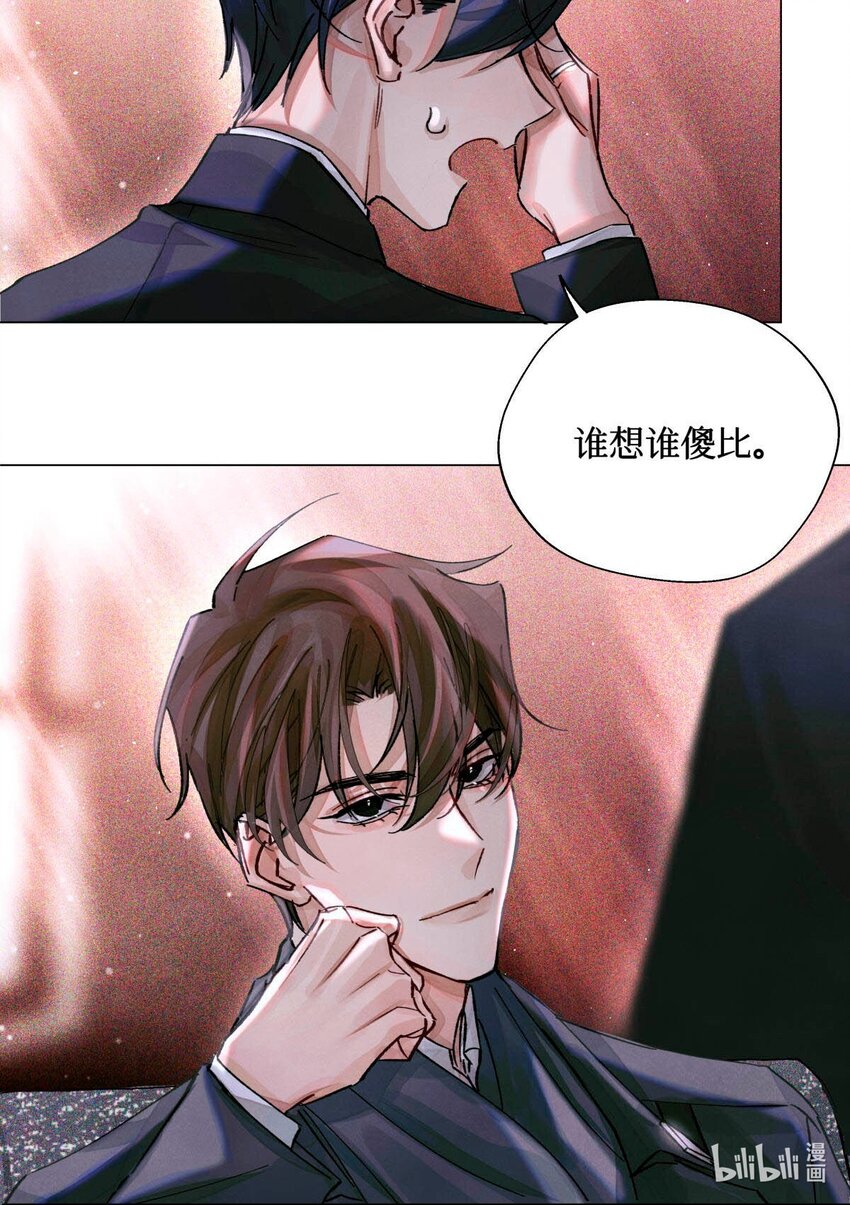 17 四次违规能当同事么34